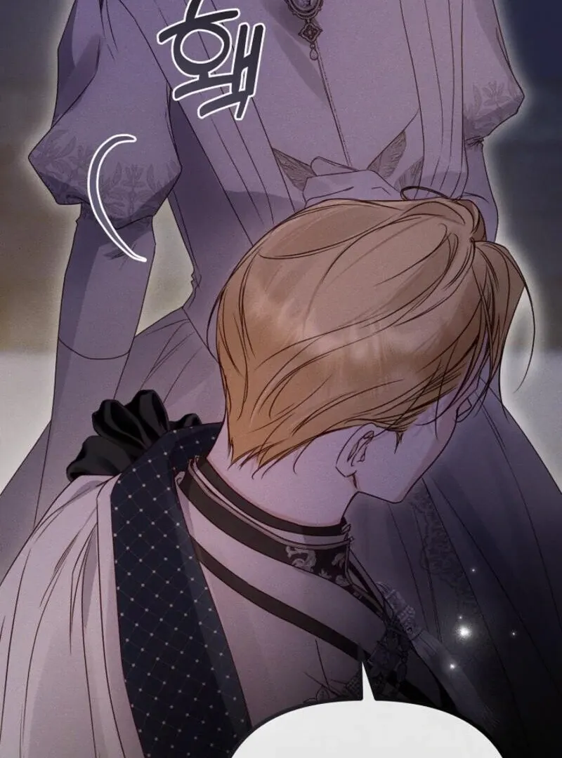 But Please, Help Me Chapter 71 page 120 - 