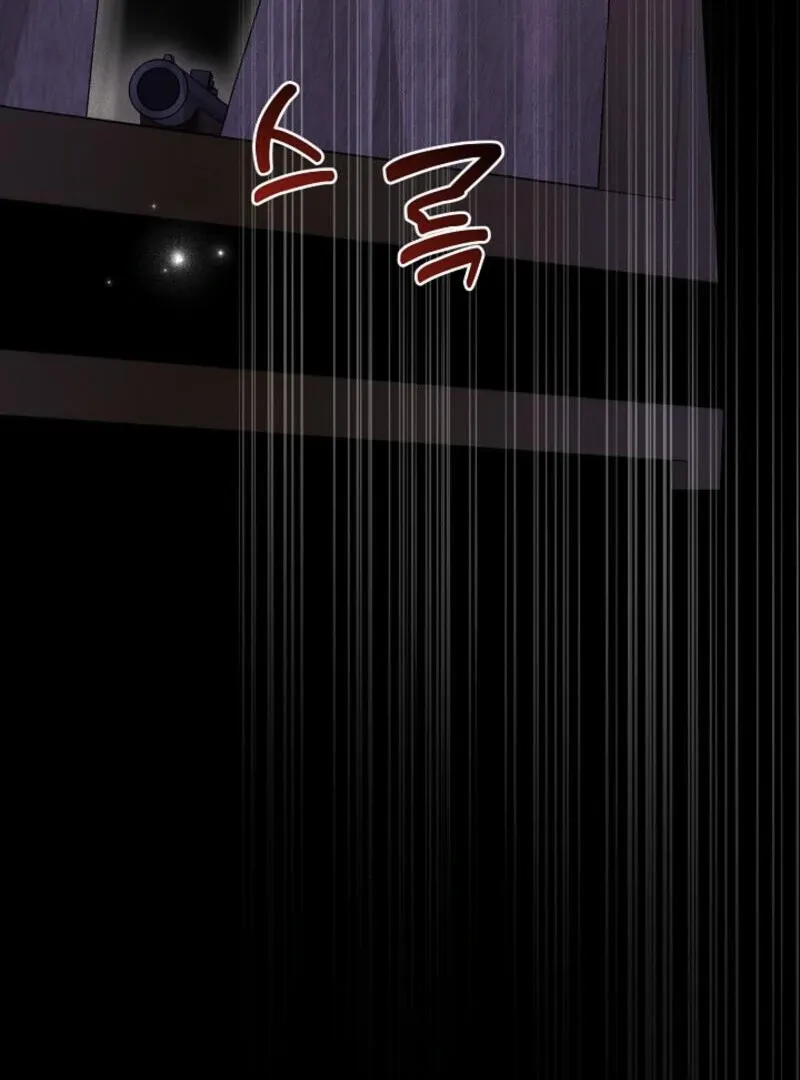 But Please, Help Me Chapter 71 page 154 - 