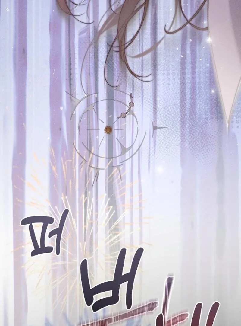 But Please, Help Me Chapter 71 page 162 - 
