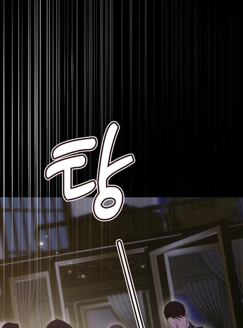 But Please, Help Me Chapter 71 page 167 - 