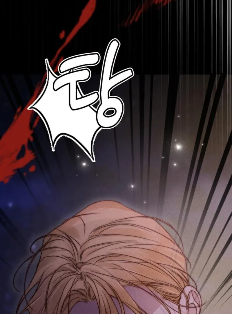But Please, Help Me Chapter 71 page 170 - 