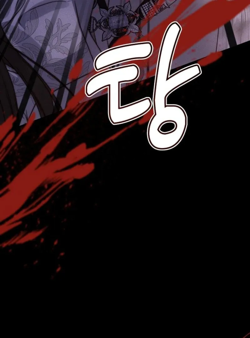 But Please, Help Me Chapter 71 page 172 - 