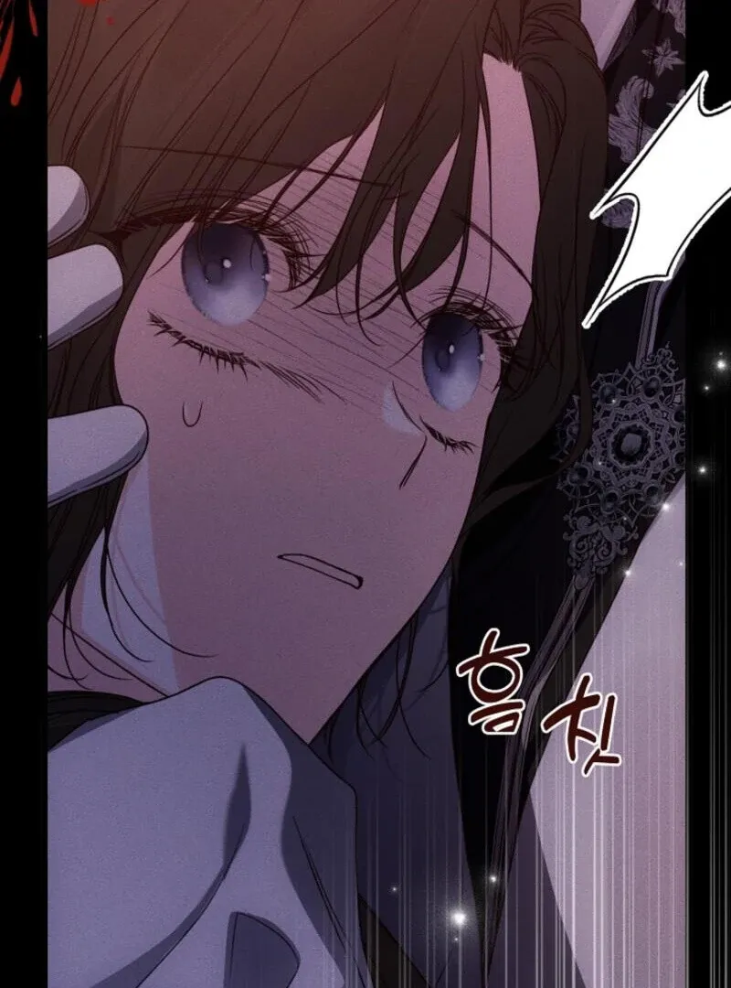 But Please, Help Me Chapter 71 page 174 - 
