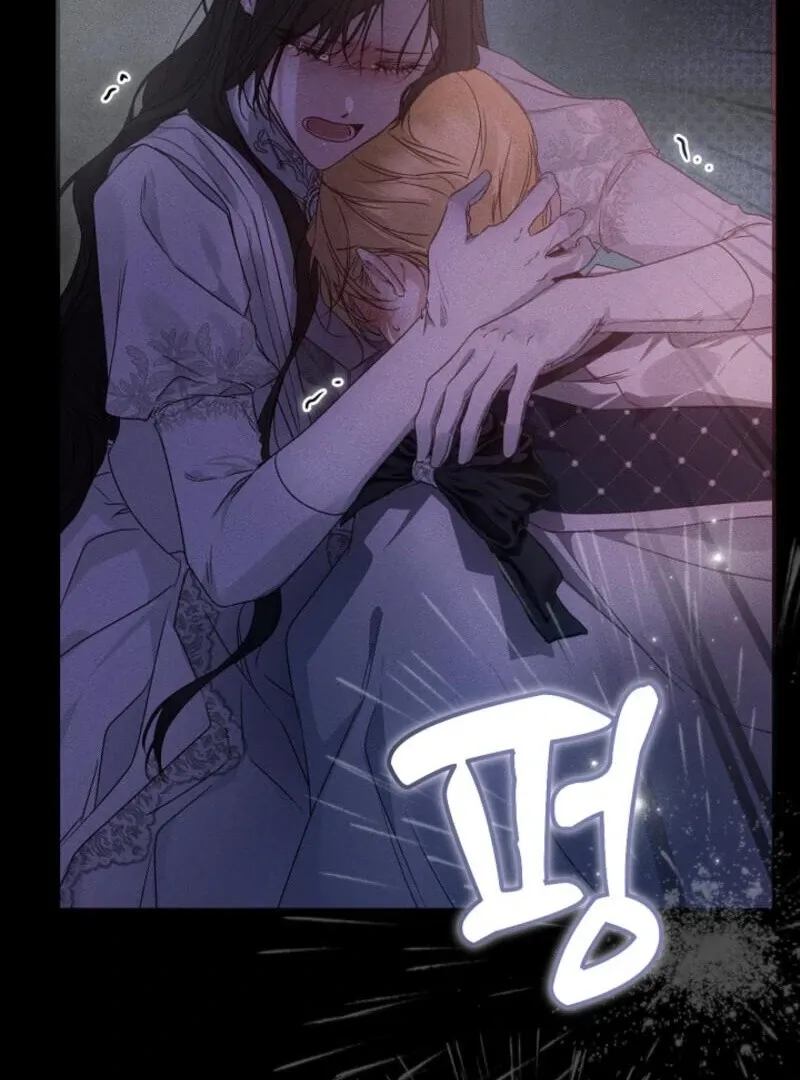 But Please, Help Me Chapter 71 page 184 - 