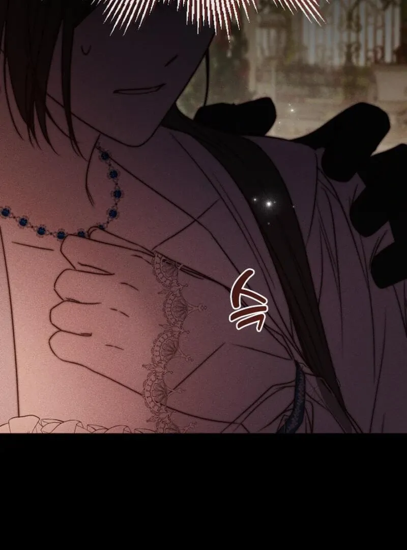 But Please, Help Me Chapter 71 page 22 - 