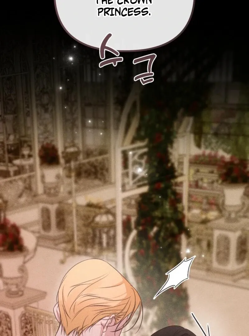 But Please, Help Me Chapter 71 page 7 - 