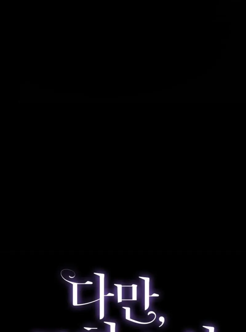 But Please, Help Me Chapter 71 page 62 - 