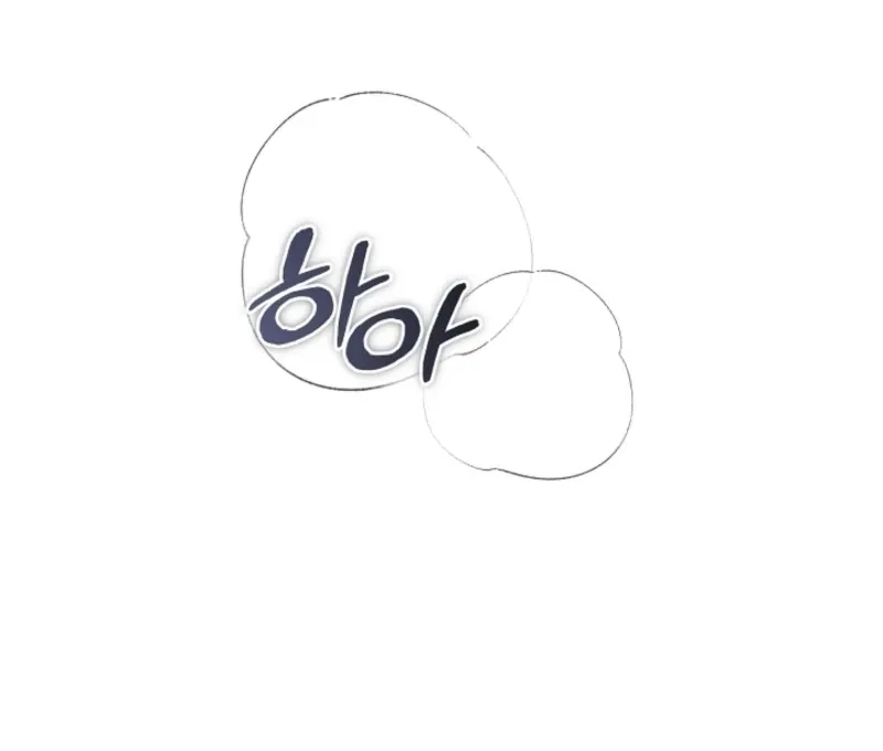 But Please, Help Me Chapter 72 page 102 - 