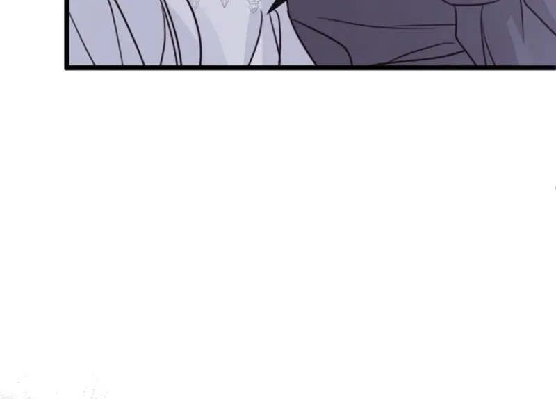 But Please, Help Me Chapter 72 page 15 - 