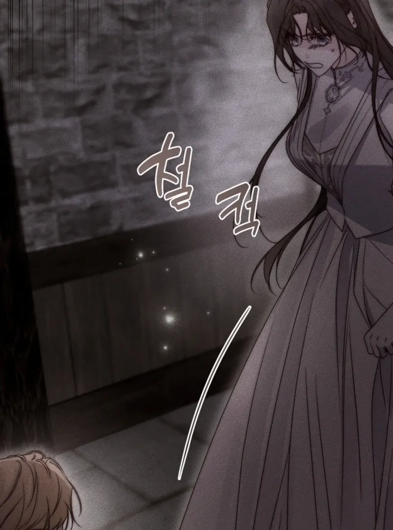 But Please, Help Me Chapter 72 page 146 - 