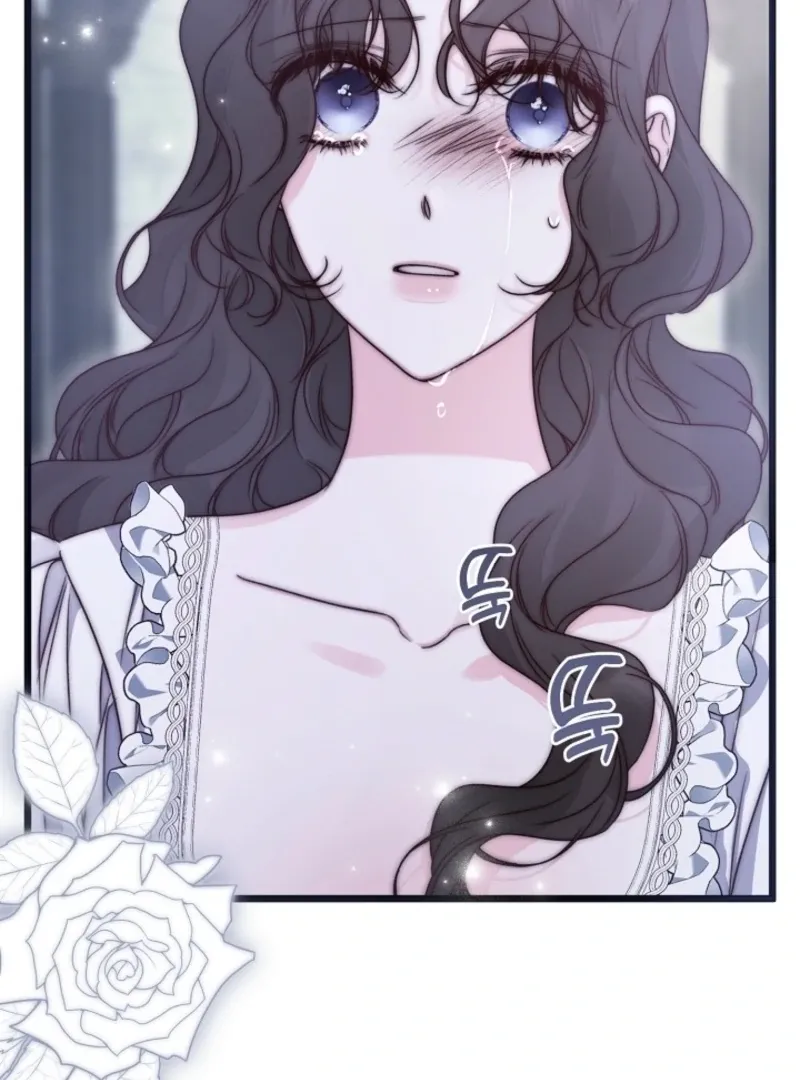 But Please, Help Me Chapter 72 page 26 - 