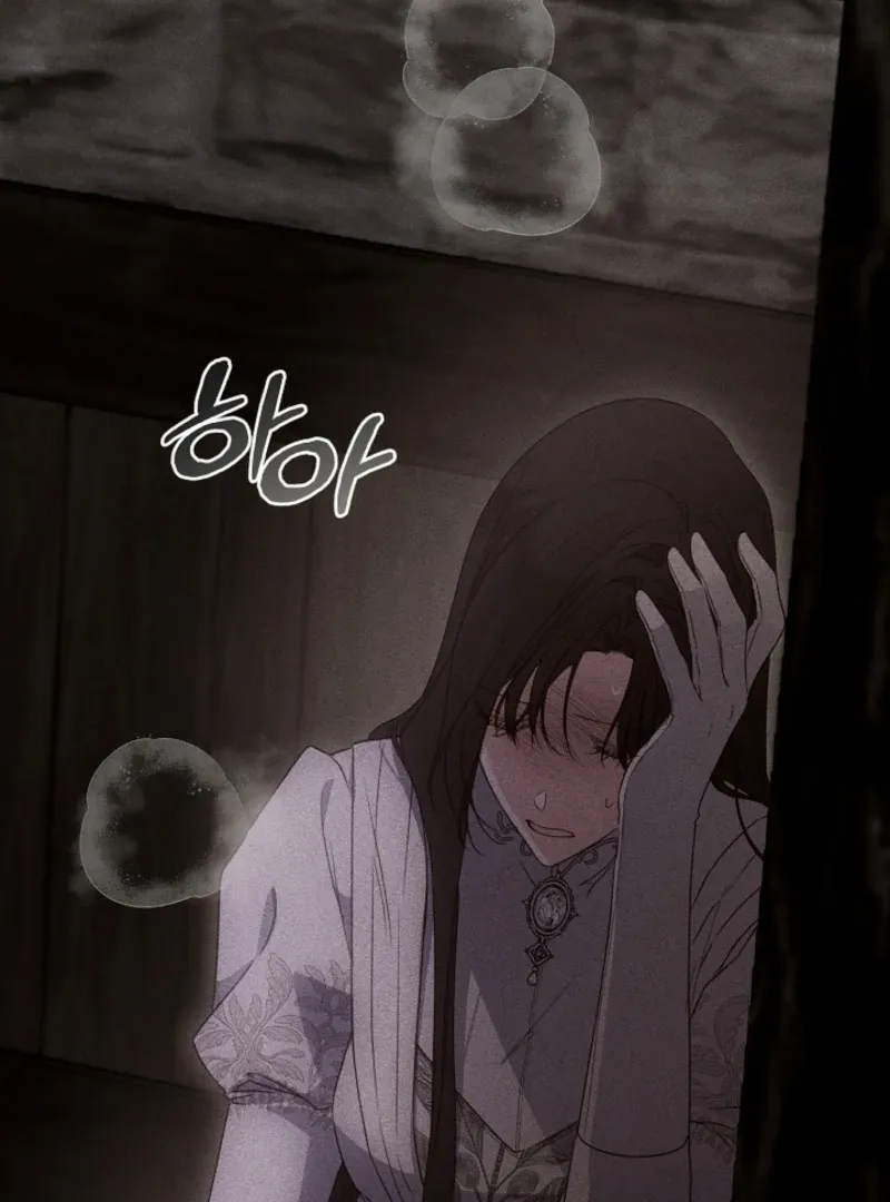 But Please, Help Me Chapter 72 page 55 - 