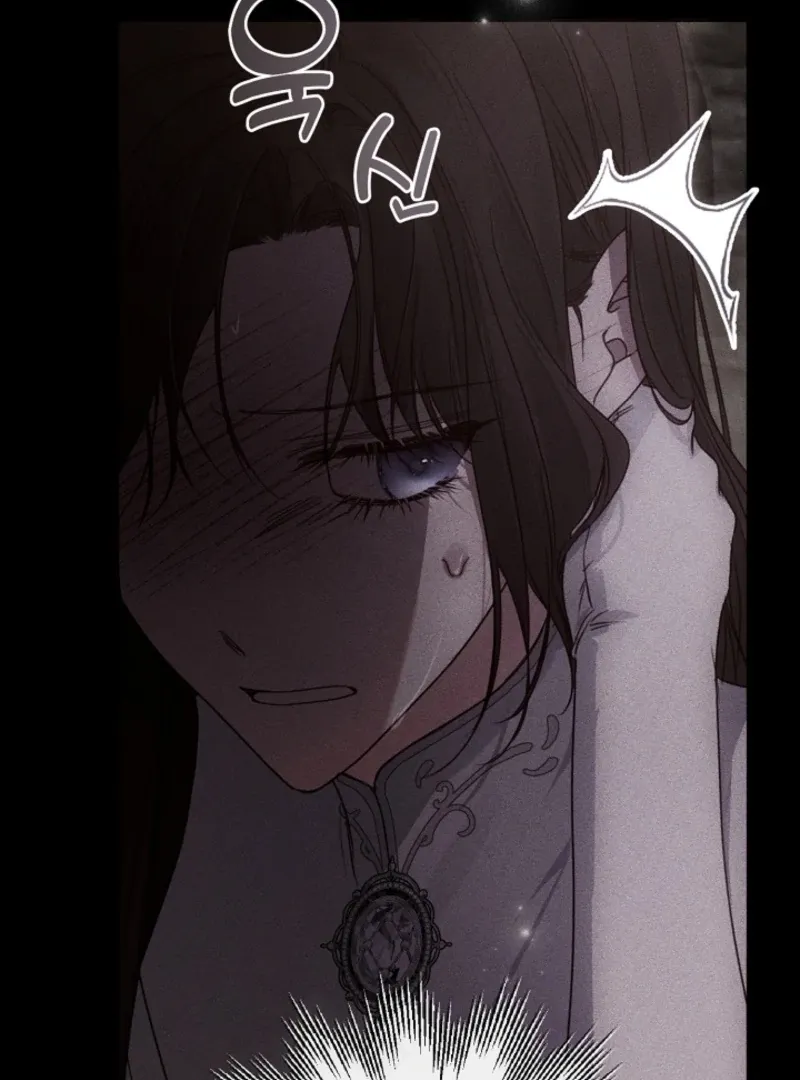 But Please, Help Me Chapter 72 page 58 - 