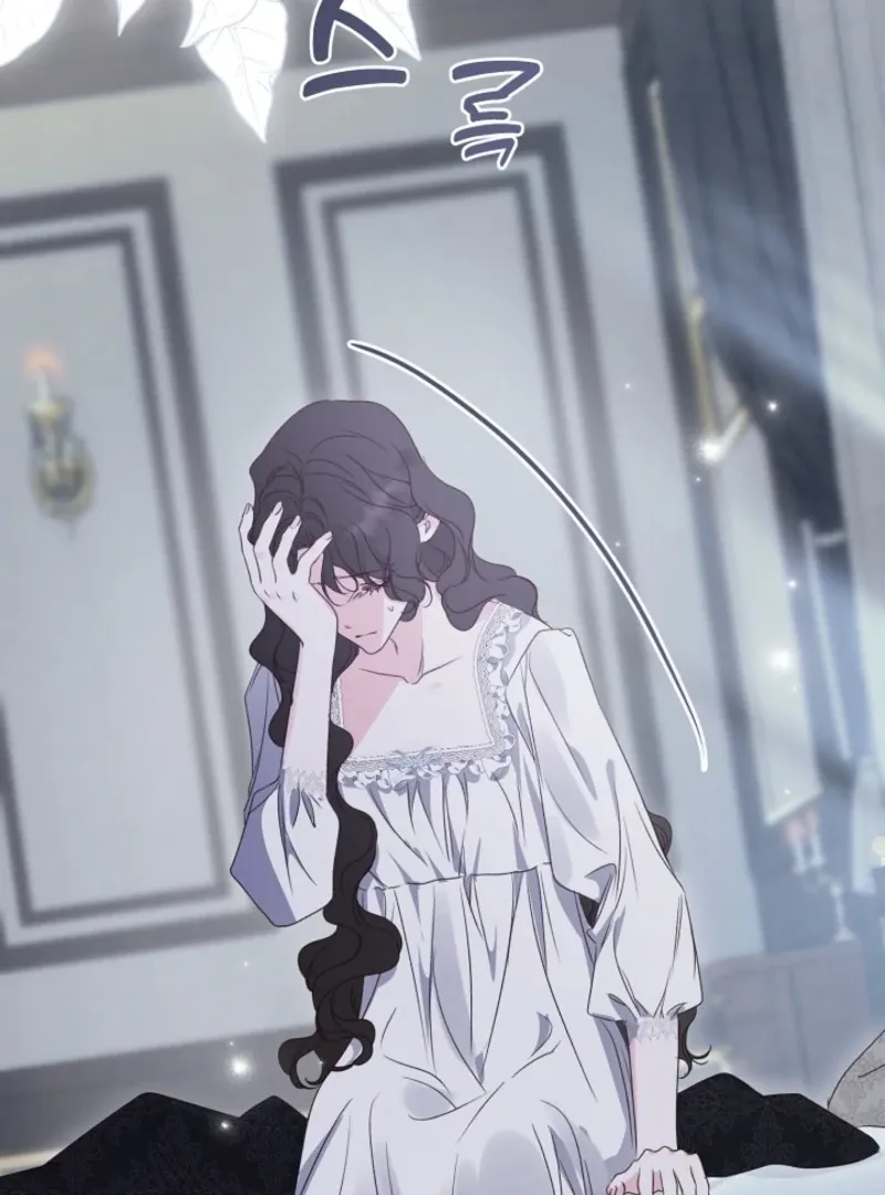 But Please, Help Me Chapter 72 page 95 - 