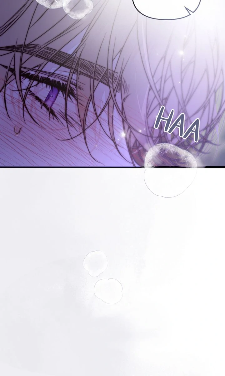 But Please, Help Me Chapter 82 page 74 - 