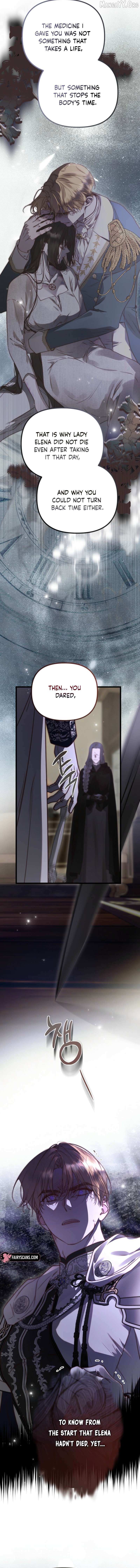 But Please, Help Me Chapter 87 page 7 - 