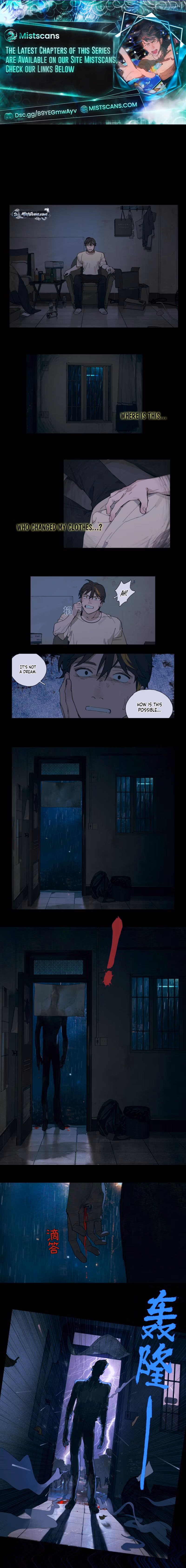 Butterfly Trap (Djade) Chapter 2 page 1 - 