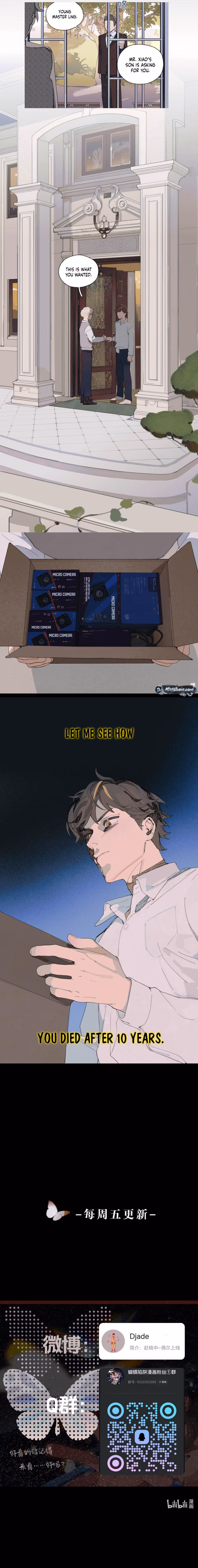 Butterfly Trap (Djade) Chapter 8 page 8 - 