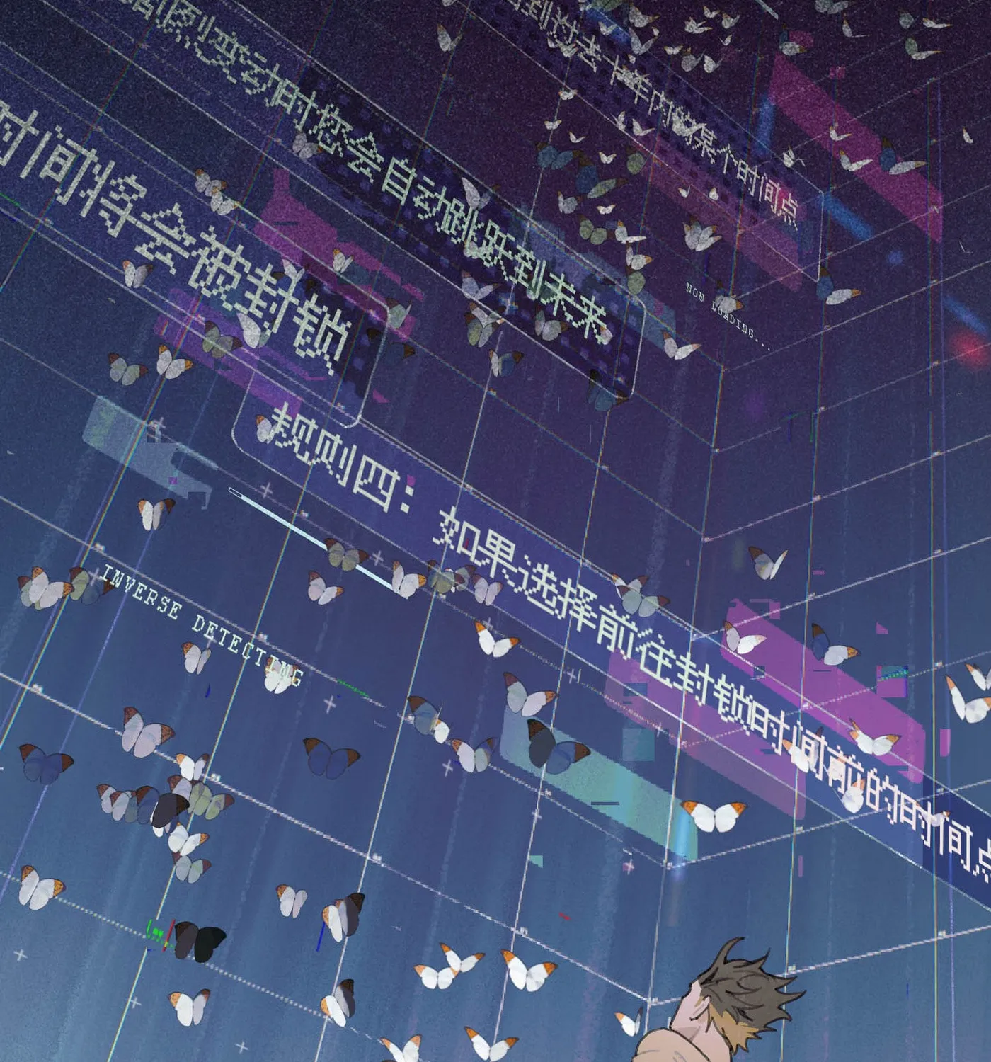 Butterfly Trap Chapter 0 page 26 - 
