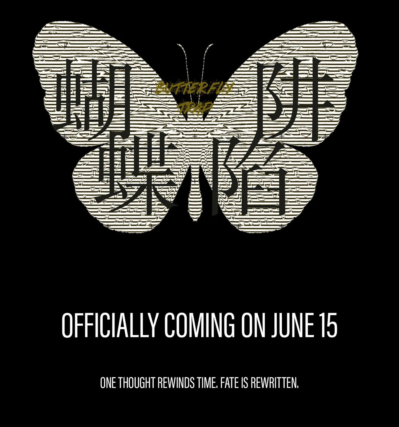 Butterfly Trap Chapter 0 page 33 - 