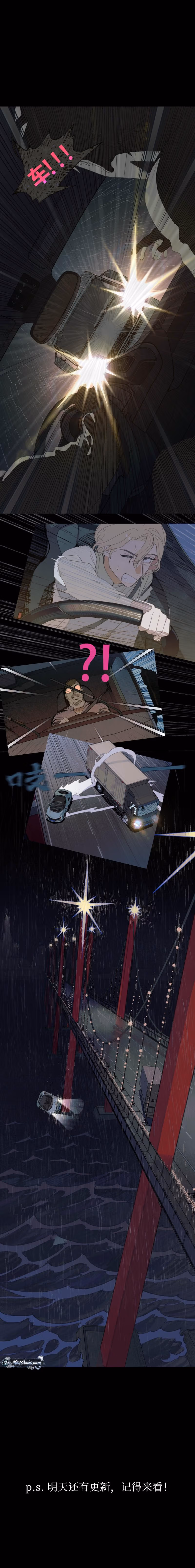 Butterfly Trap Chapter 6 page 10 - 