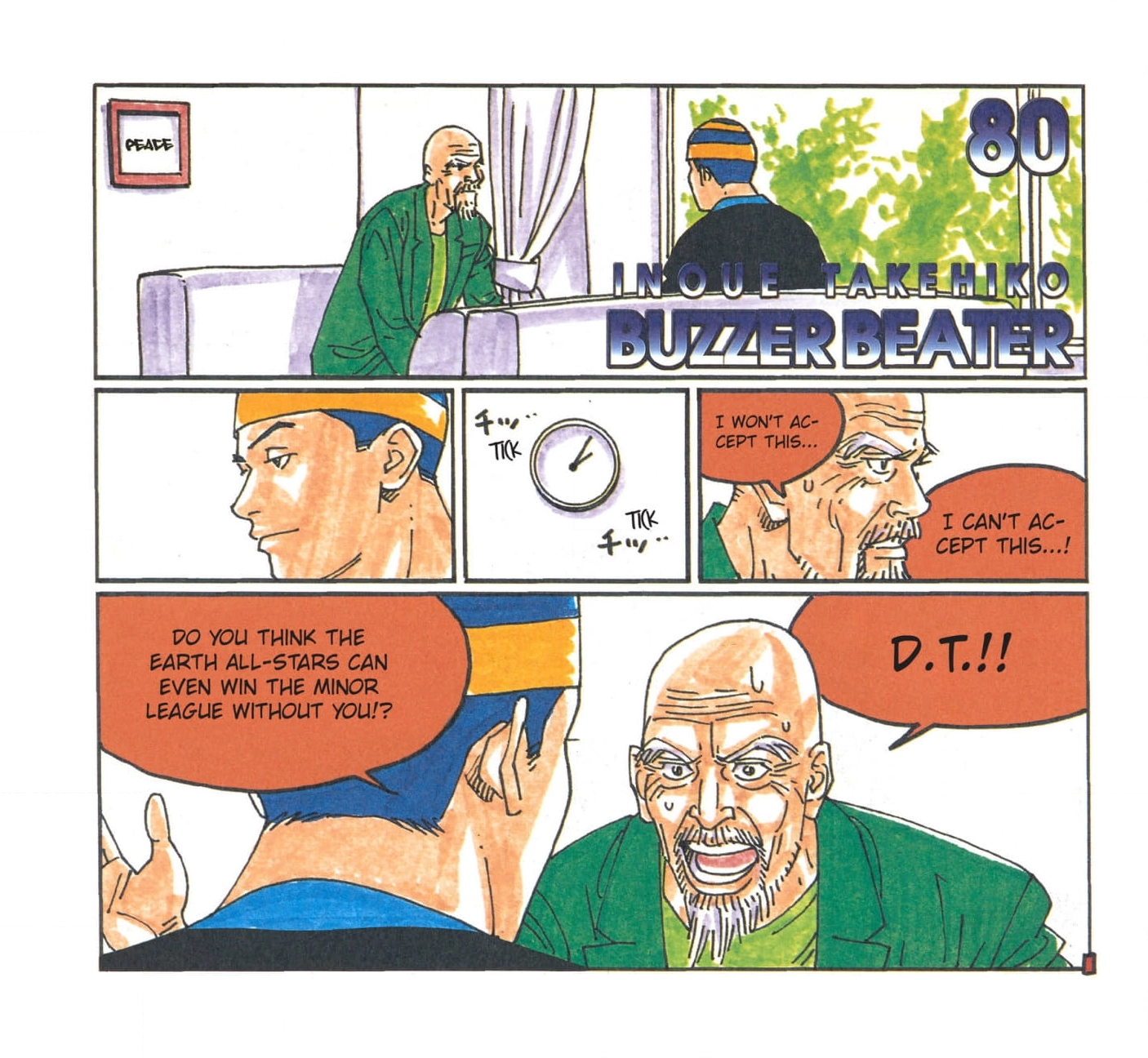 BUZZER BEATER Chapter 81 page 1 - 