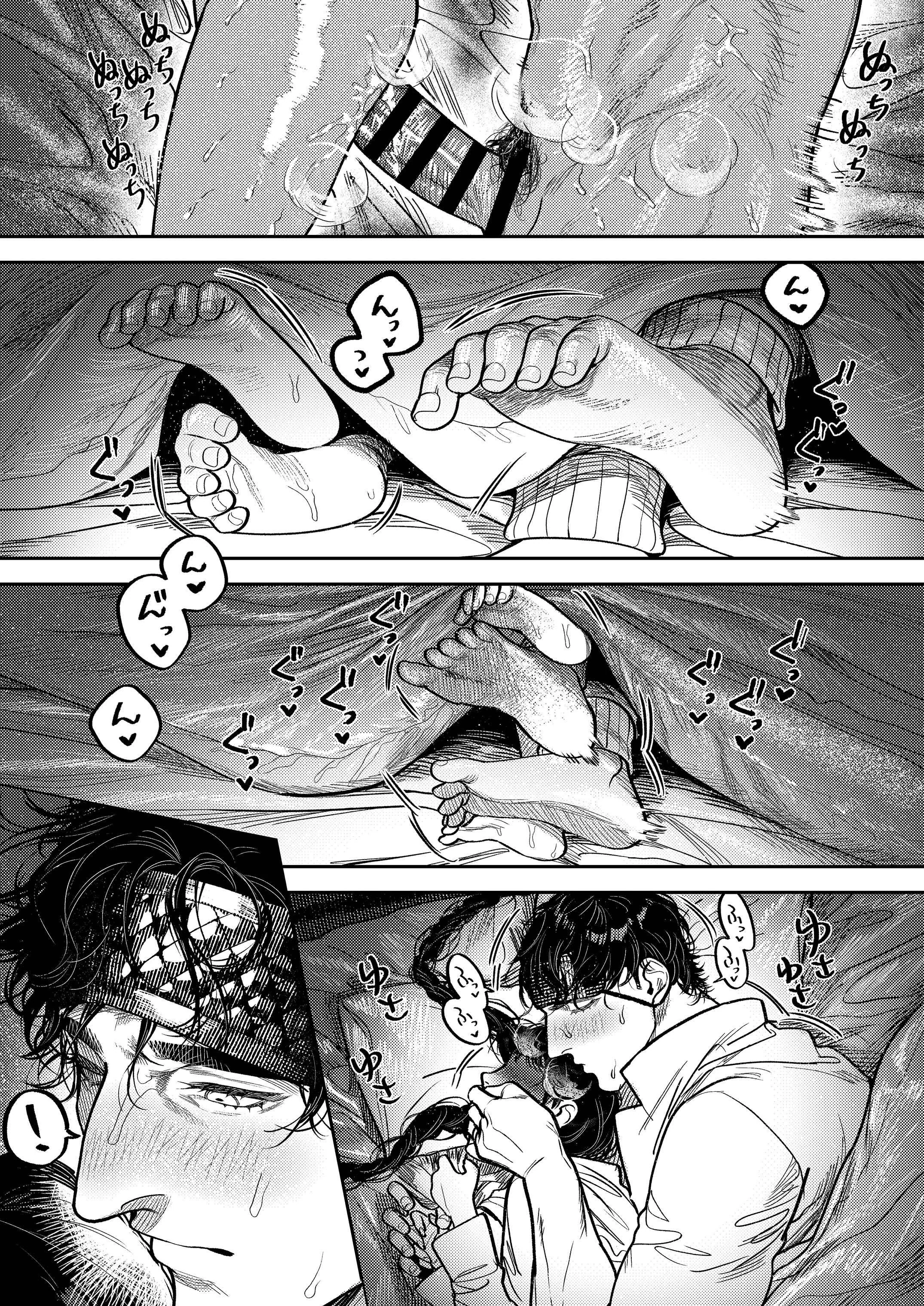 By Day, a Devoted Husband. By Night, Full-On Beast Mode. Chapter 1 page 20 - 