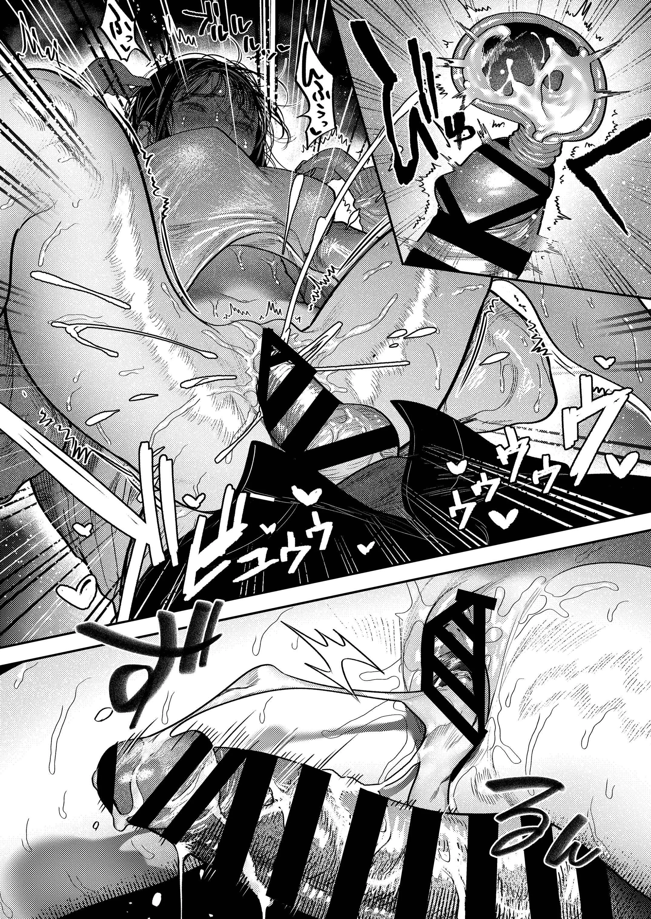 By Day, a Devoted Husband. By Night, Full-On Beast Mode. Chapter 1 page 35 - 