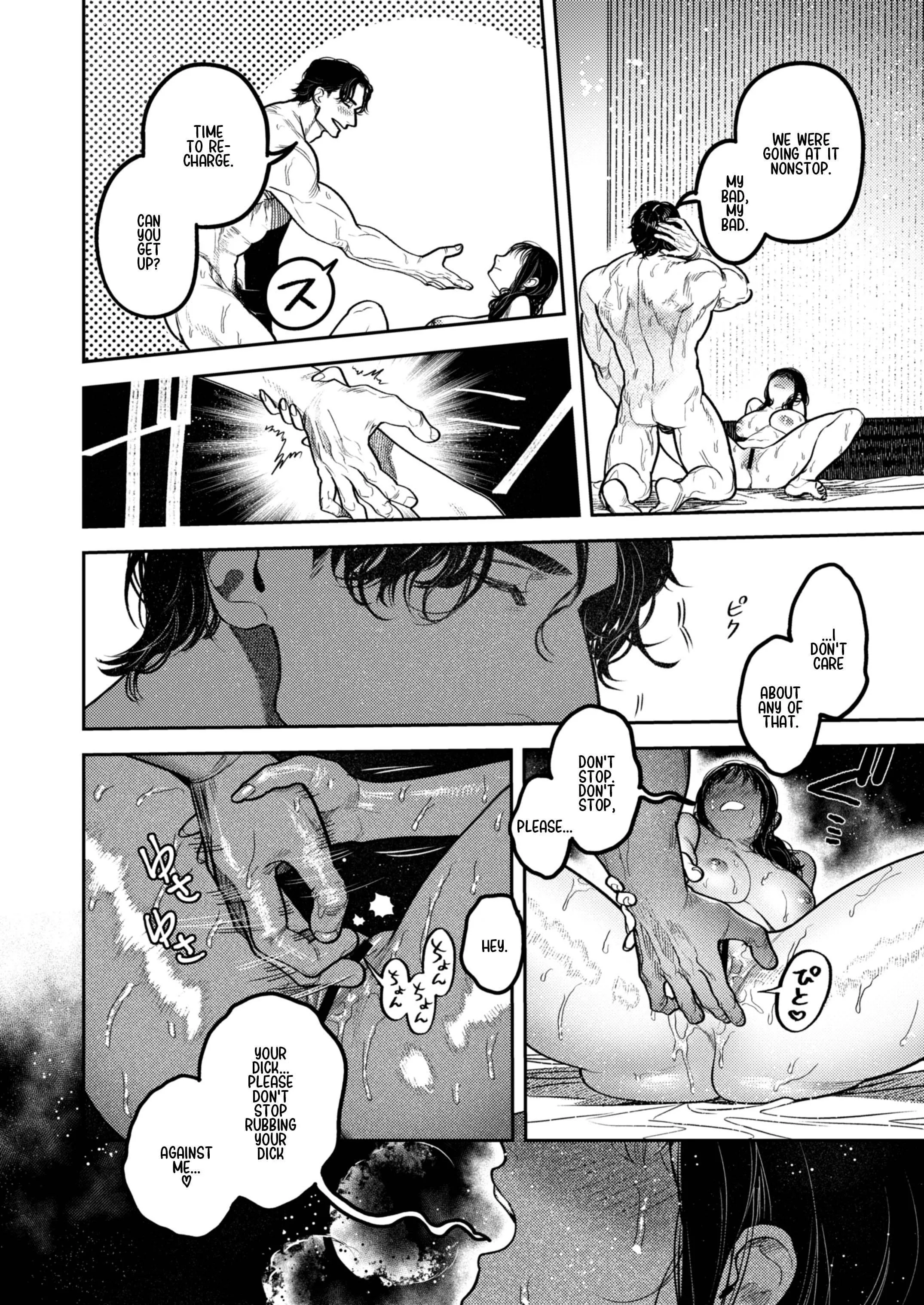 By Day, a Devoted Husband. By Night, Full-On Beast Mode. Chapter 1 page 41 - 