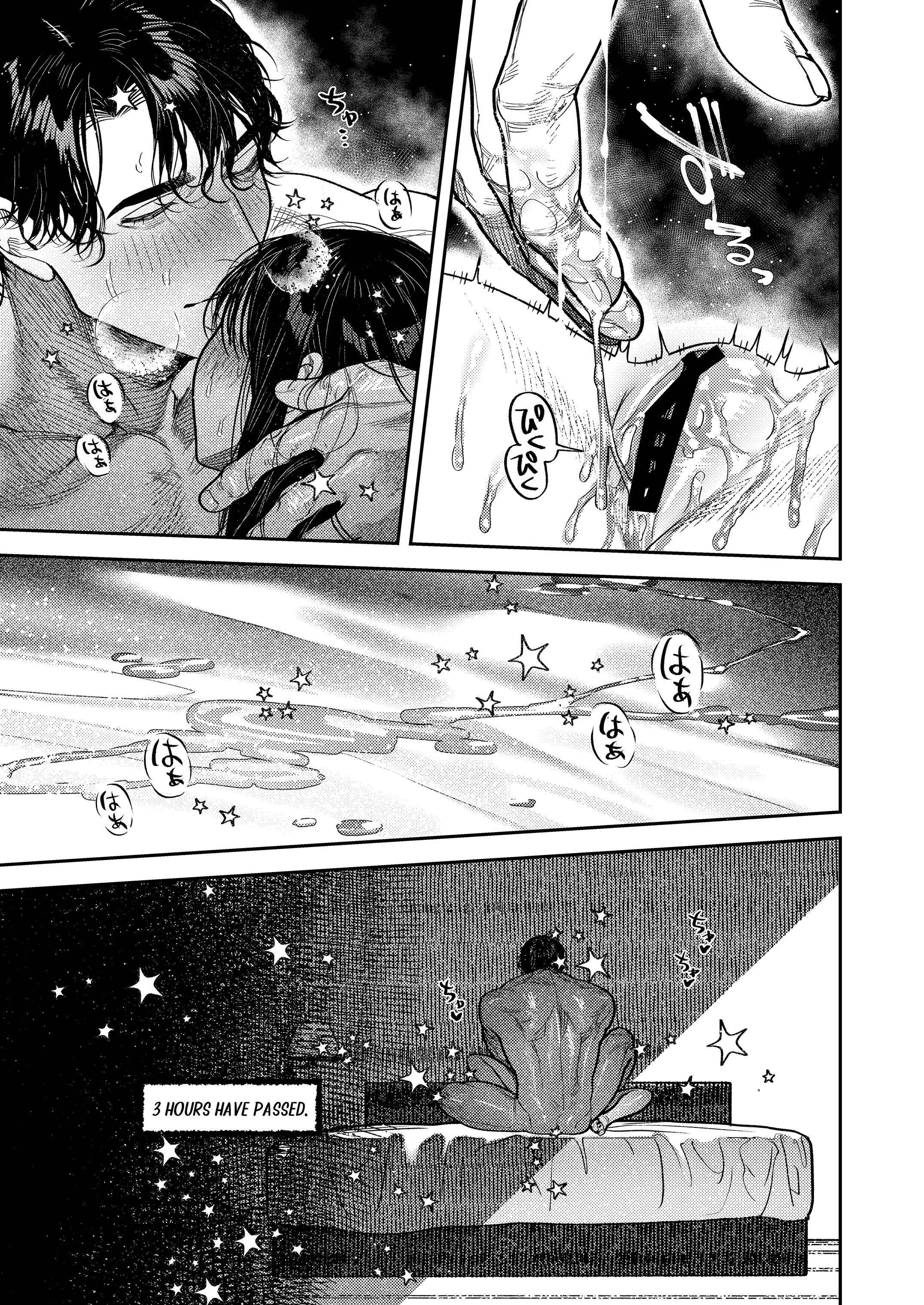 By Day, a Devoted Husband. By Night, Full-On Beast Mode. Chapter 1 page 48 - 