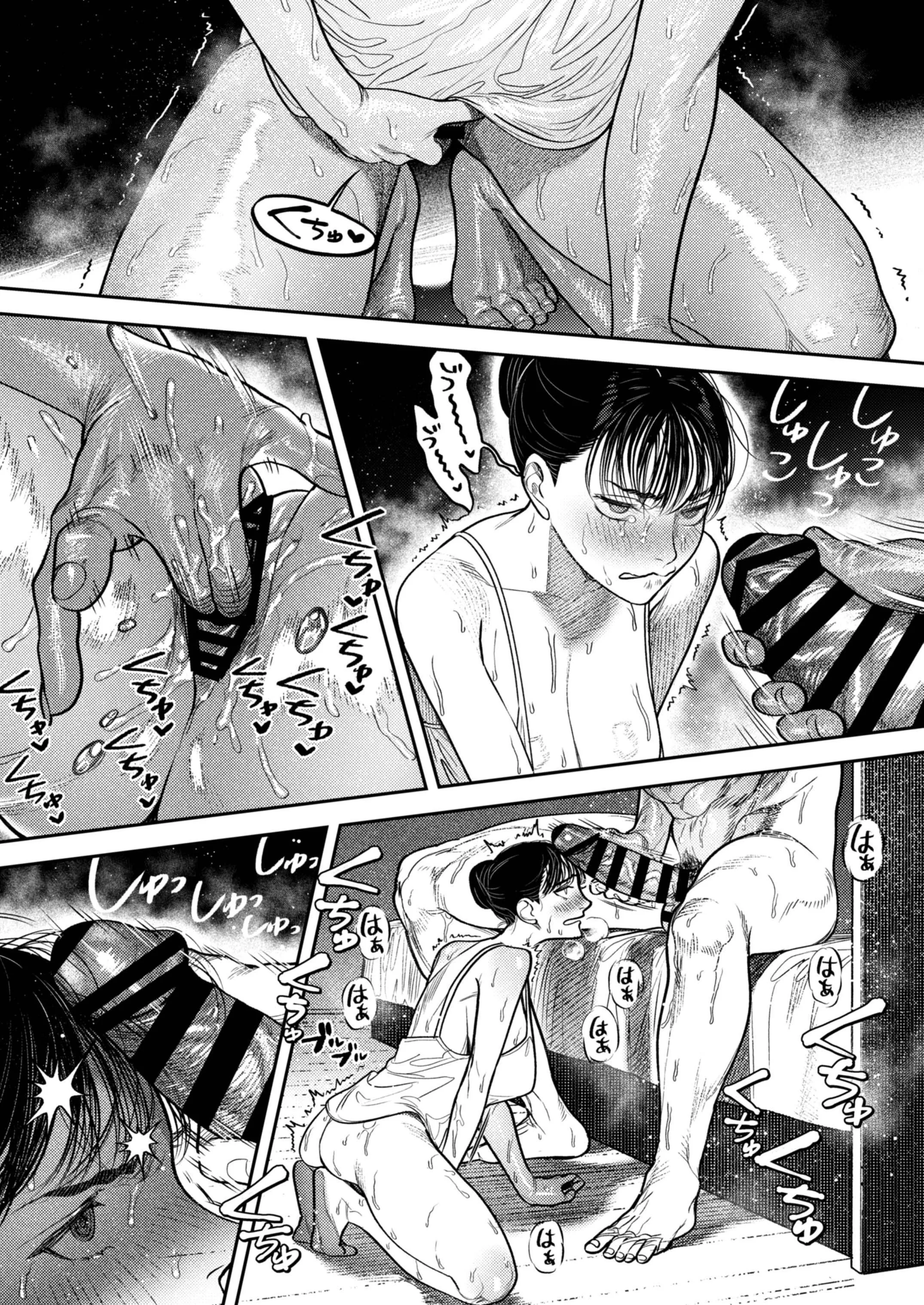 By Day, a Devoted Husband. By Night, Full-On Beast Mode. Chapter 1 page 55 - 