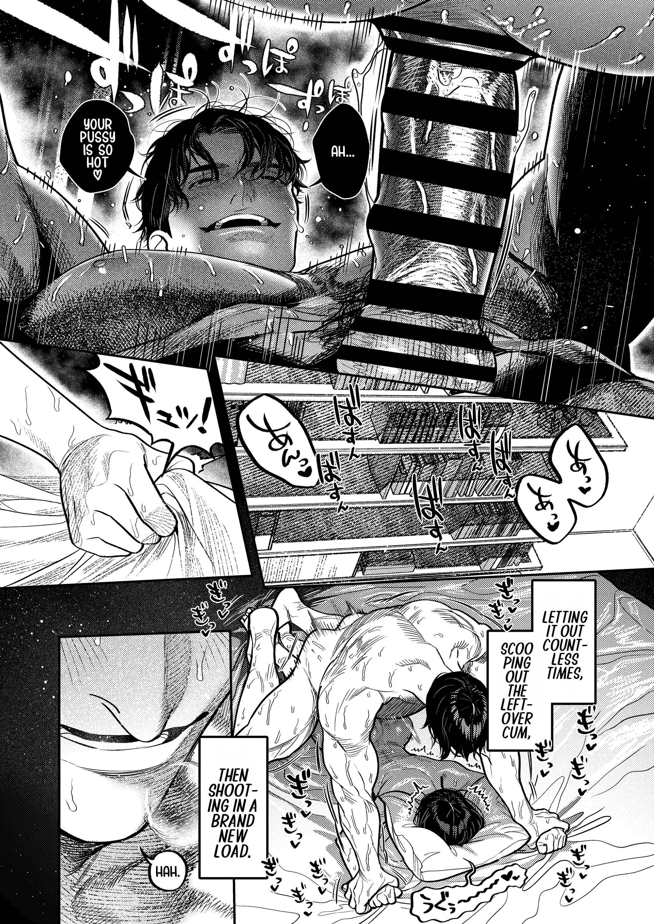 By Day, a Devoted Husband. By Night, Full-On Beast Mode. Chapter 1 page 83 - 