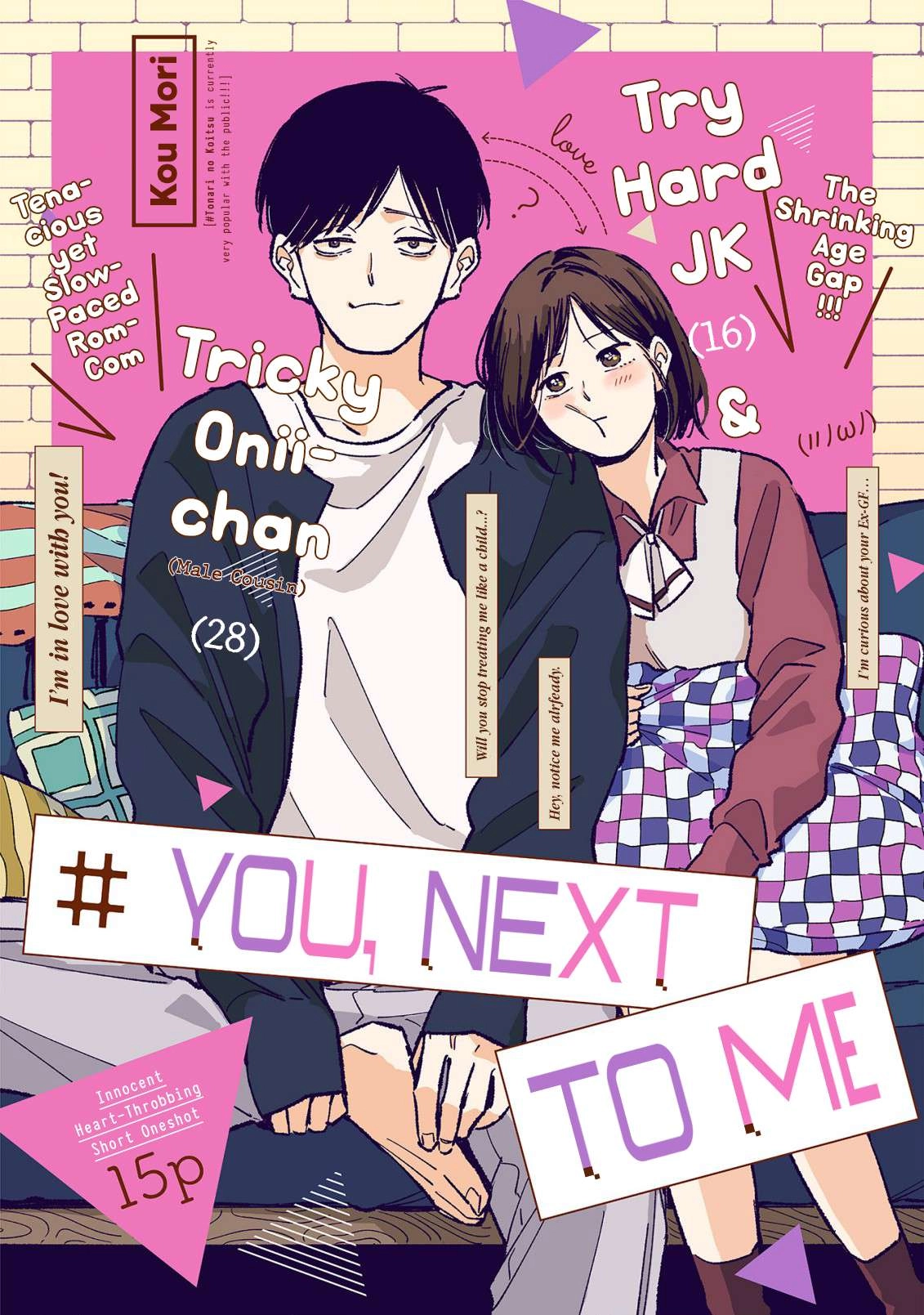 By My Side Chapter 0 page 1 - 