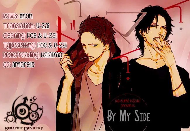 By My Side Chapter 1 page 1 - 