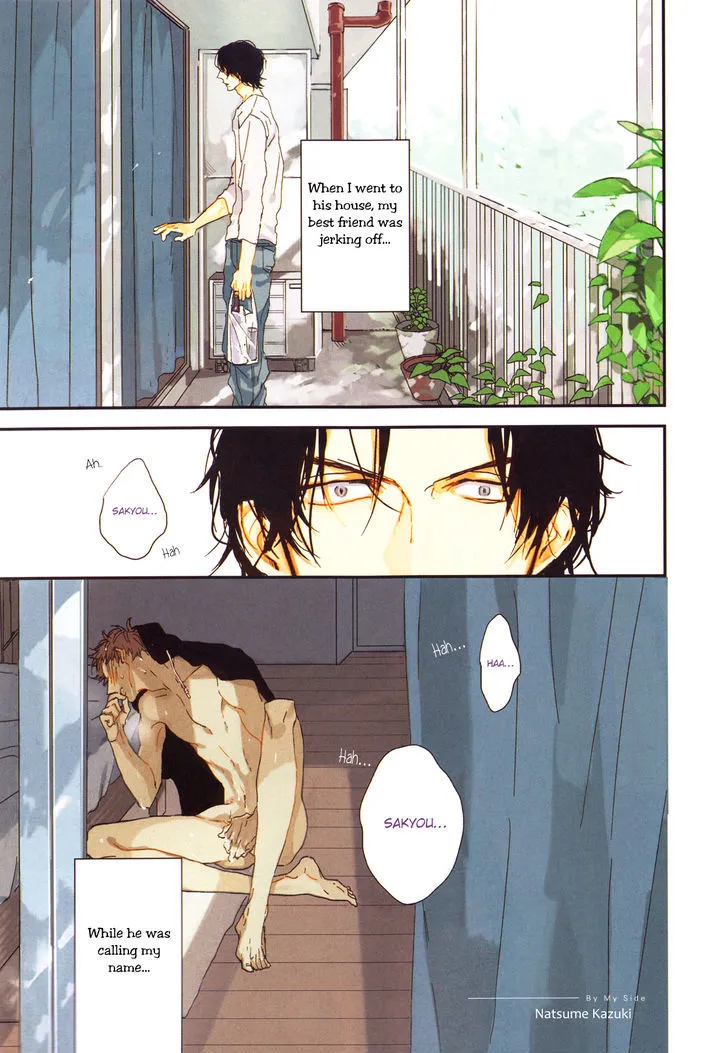 By My Side Chapter 1 page 2 - 