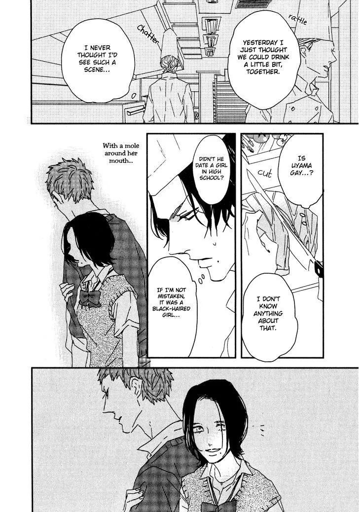 By My Side Chapter 1 page 11 - 