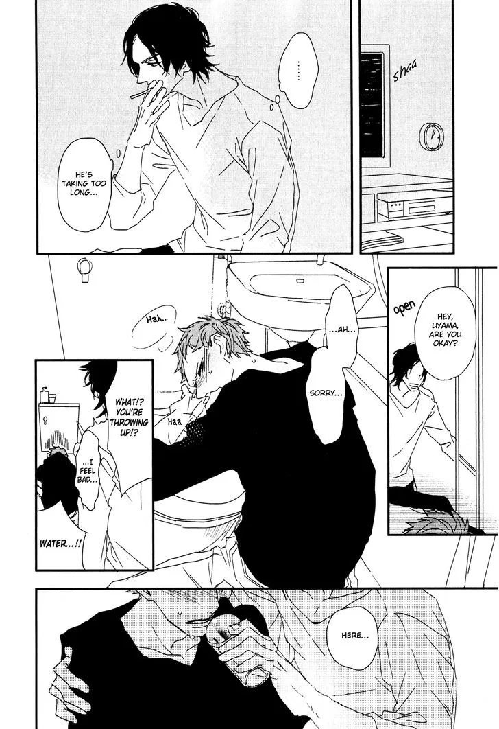 By My Side Chapter 1 page 17 - 