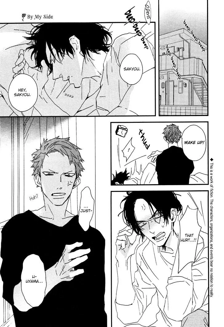 By My Side Chapter 1 page 4 - 