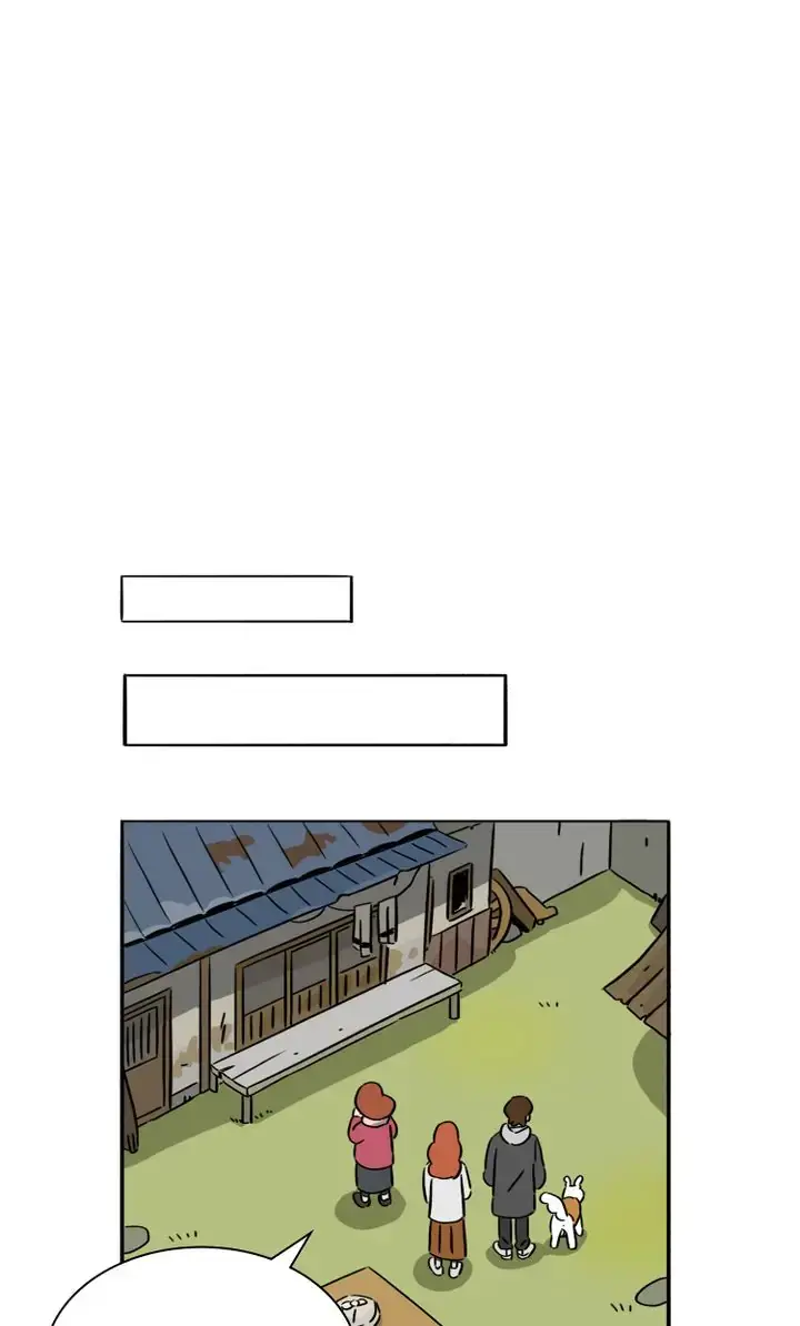By My Side Chapter 15 page 17 - 
