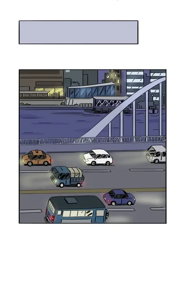 By My Side Chapter 16 page 17 - 