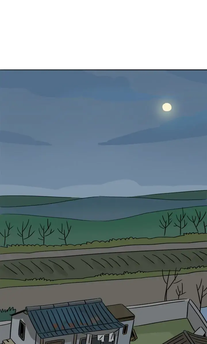 By My Side Chapter 17 page 1 - 