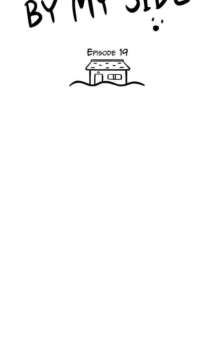 By My Side Chapter 19 page 12 - 