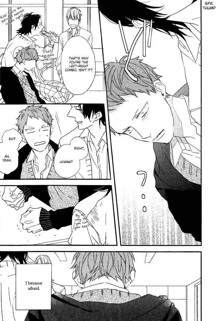 By My Side Chapter 2 page 14 - 