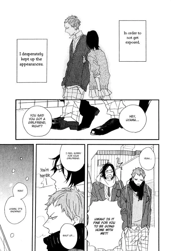 By My Side Chapter 2 page 16 - 
