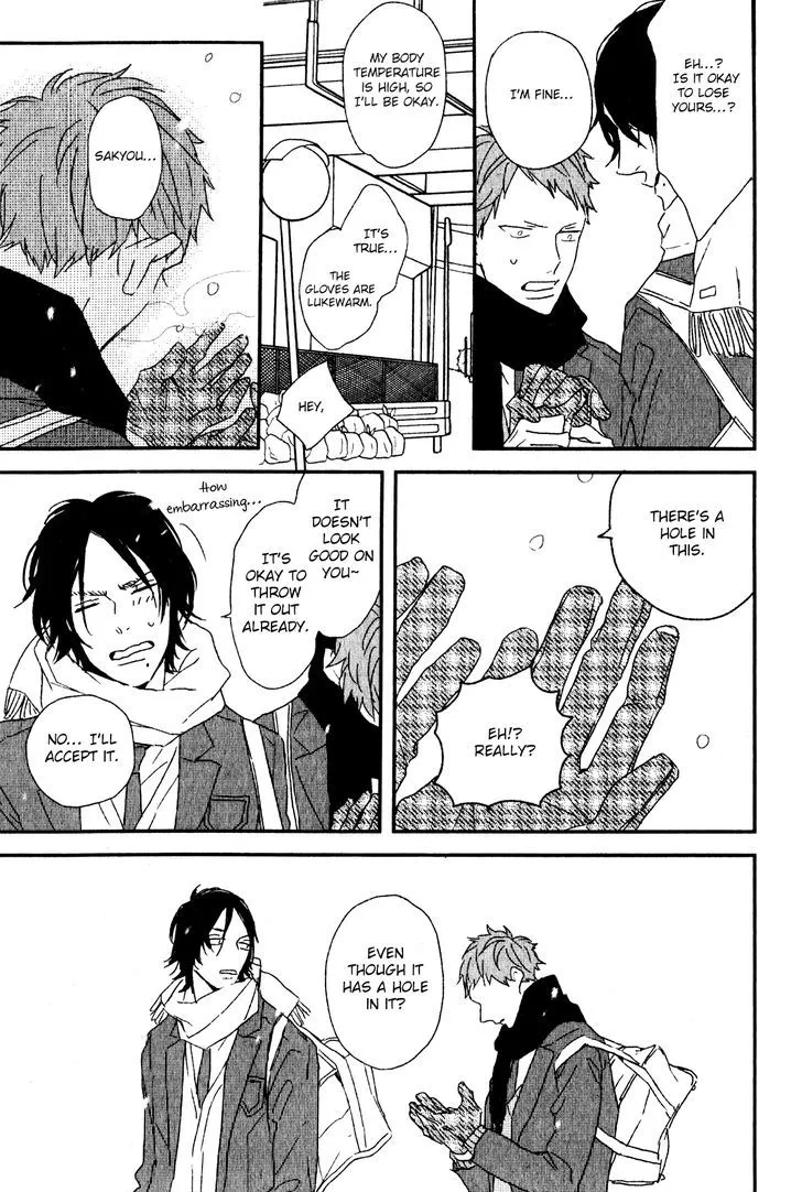 By My Side Chapter 2 page 20 - 