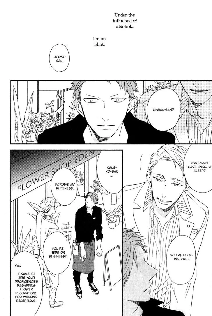 By My Side Chapter 2 page 23 - 