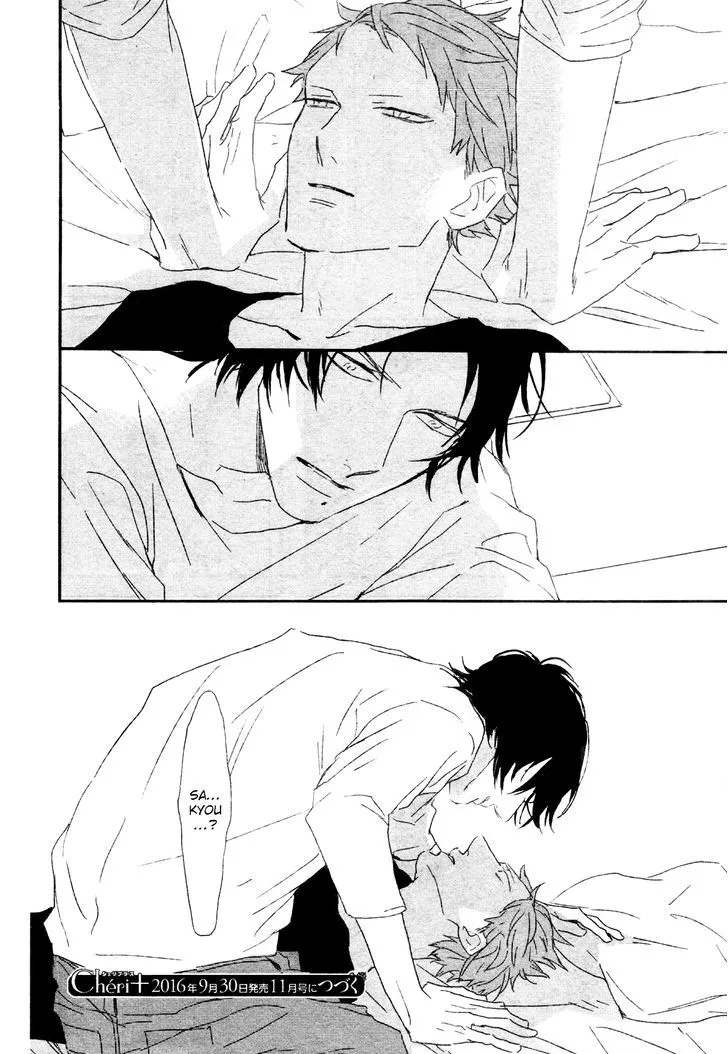 By My Side Chapter 2 page 31 - 