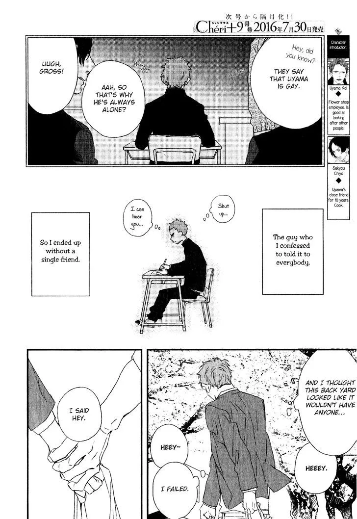 By My Side Chapter 2 page 5 - 