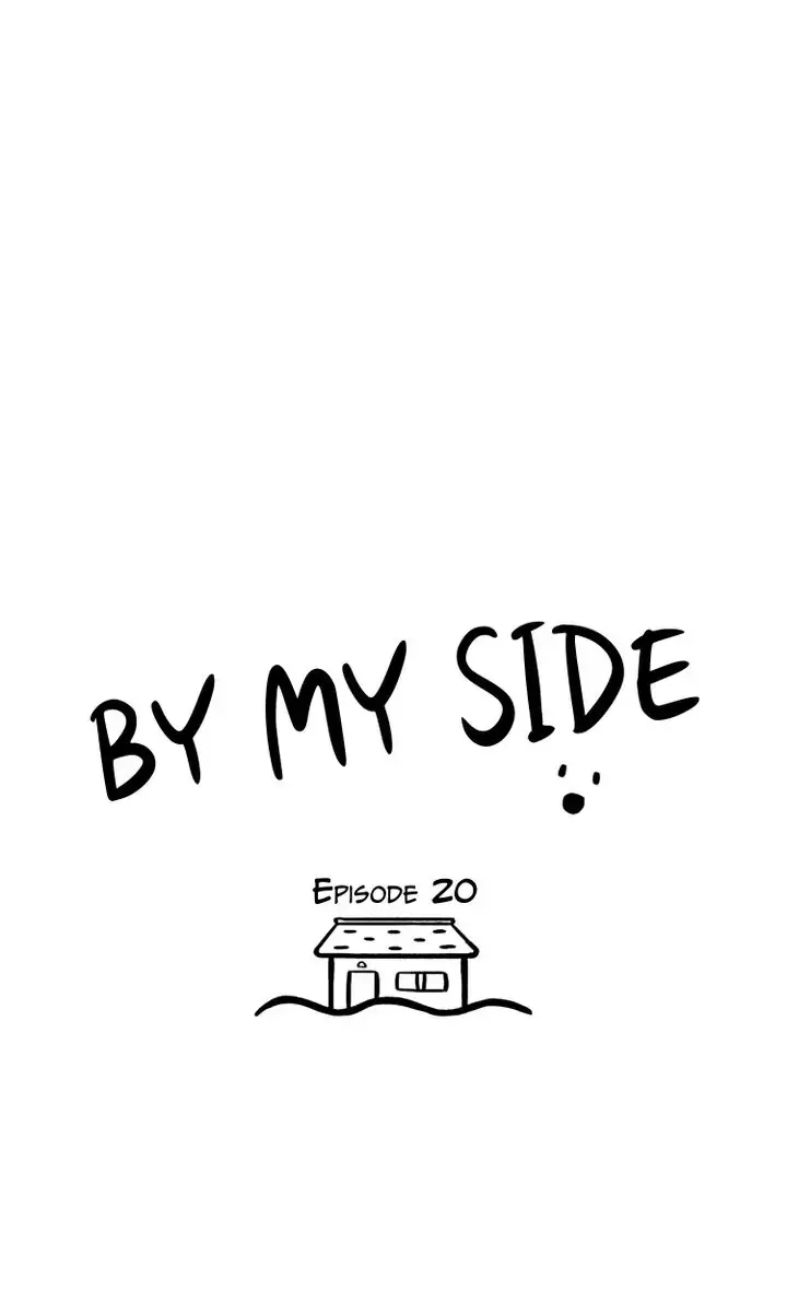 By My Side Chapter 20 page 8 - 