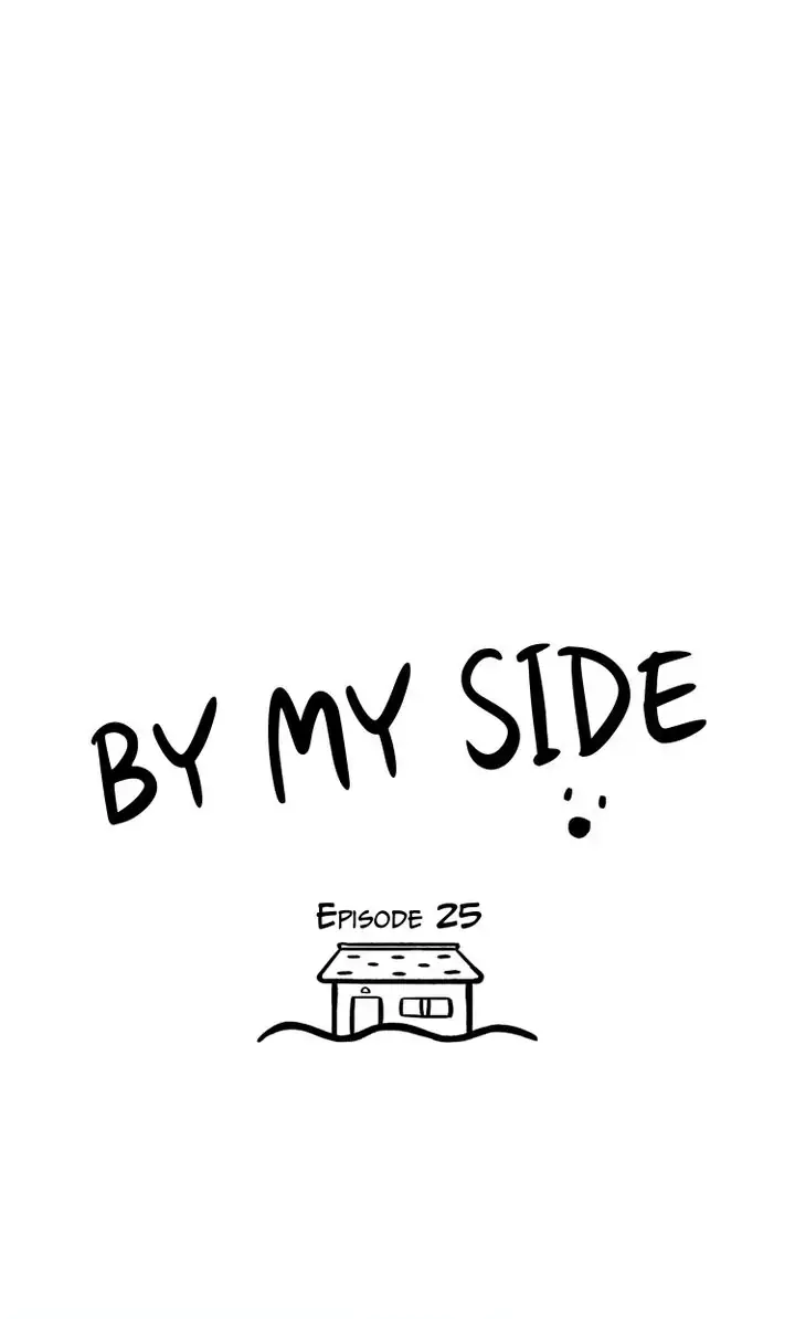By My Side Chapter 25 page 12 - 